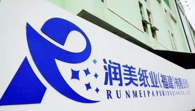 Porcelana Runmei(Fujian) Paper Co., Ltd Perfil de la compañía