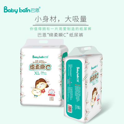 Al por mayor ultra suavemente estupendo absorba los pañales disponibles del bebé con Backsheet respirable