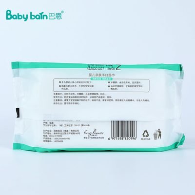 trapos de limpieza originales biodegradables orgánicos del bebé de Waterwipes del agua pura 80pcs