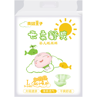 Capa superficial seca del alto de la absorción pañal disponible del bebé y suave respirable