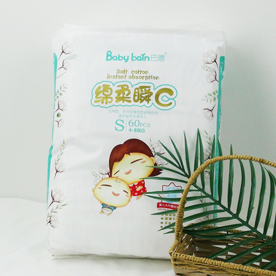 Baby Pull Up Pañal Pantalones Soft C Grade