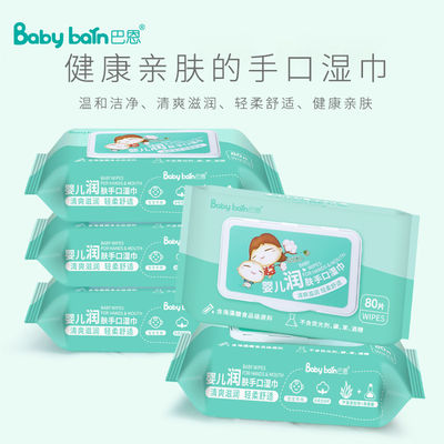 El soldado multi de la función etiqueta trapos de limpieza mojados