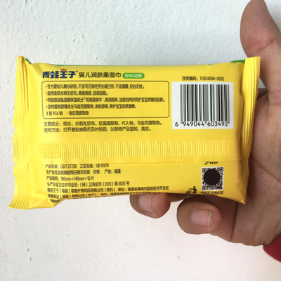 Trapos mojados del bebé de encargo del algodón que limpian ultra suave