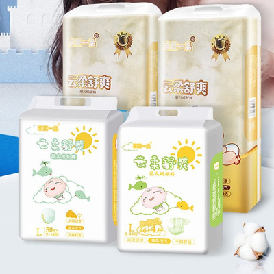 Pañal disponible popular del bebé de los niños secos estupendos con Clothlike Backsheet