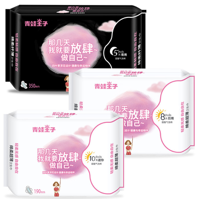 Absorbencia ultra fina de las servilletas sanitarias 40ml 80ml de las señoras