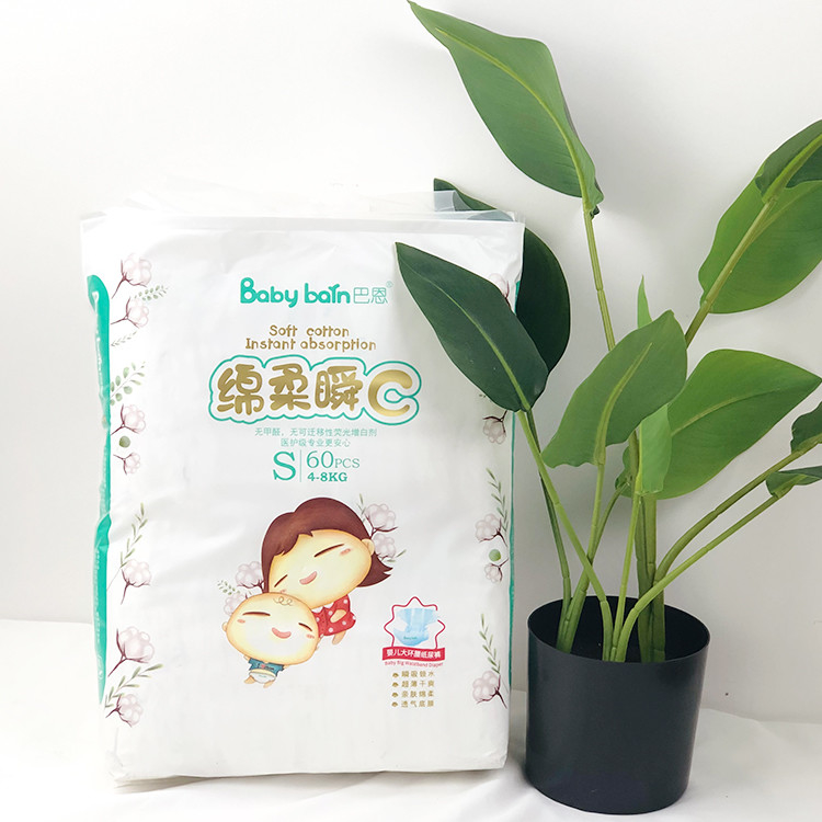 Fabricante libre económico de alta calidad del proveedor del pañal del bebé de la marca conocida del primer grado en China